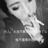 无耻家庭
